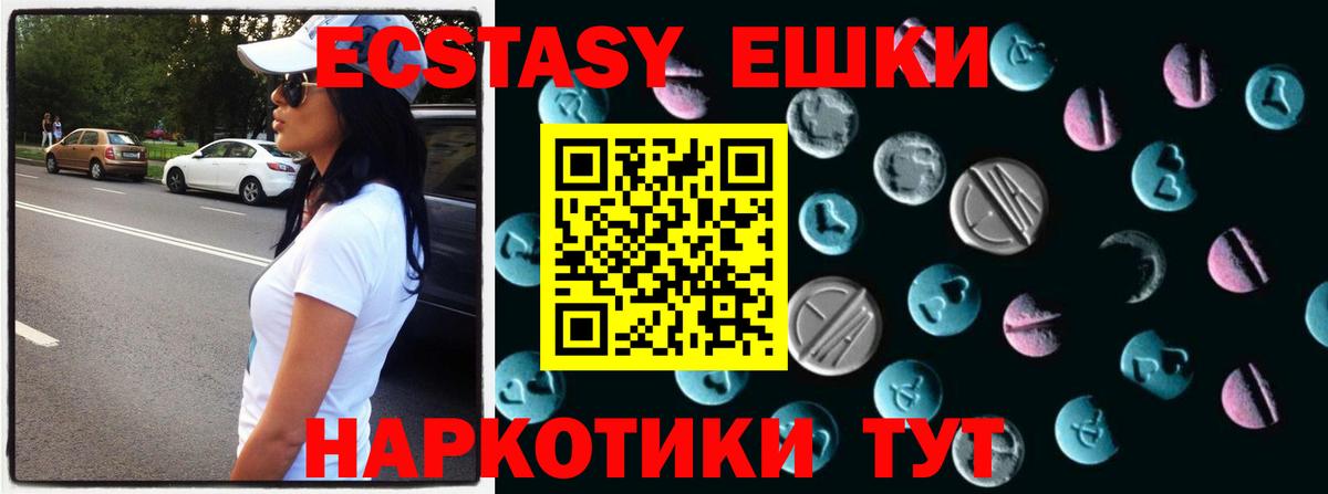 Ecstasy бентли Усть-Джегута