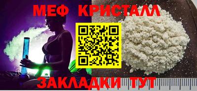 марихуана Будённовск