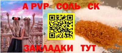 mdpv Бугуруслан