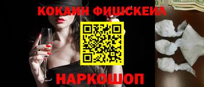 марихуана Будённовск