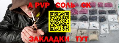 mdpv Бугуруслан