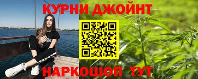 марихуана Будённовск