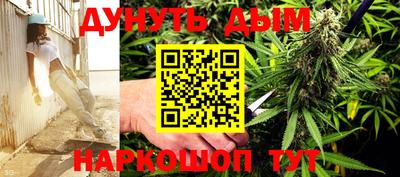 дурь Бузулук