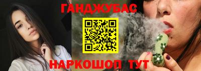 марихуана Будённовск