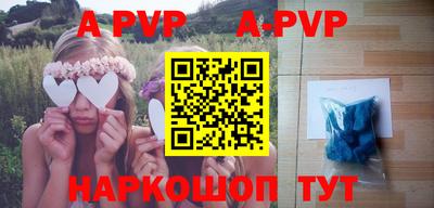 mdpv Бугуруслан