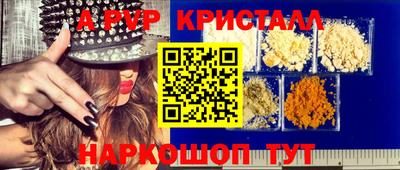 mdpv Бугуруслан