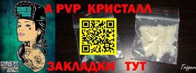 mdpv Бугуруслан