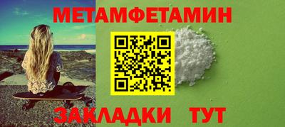 дурь Бузулук