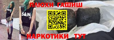 дурь Бузулук
