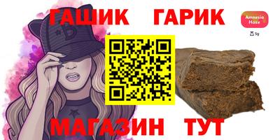 марихуана Будённовск