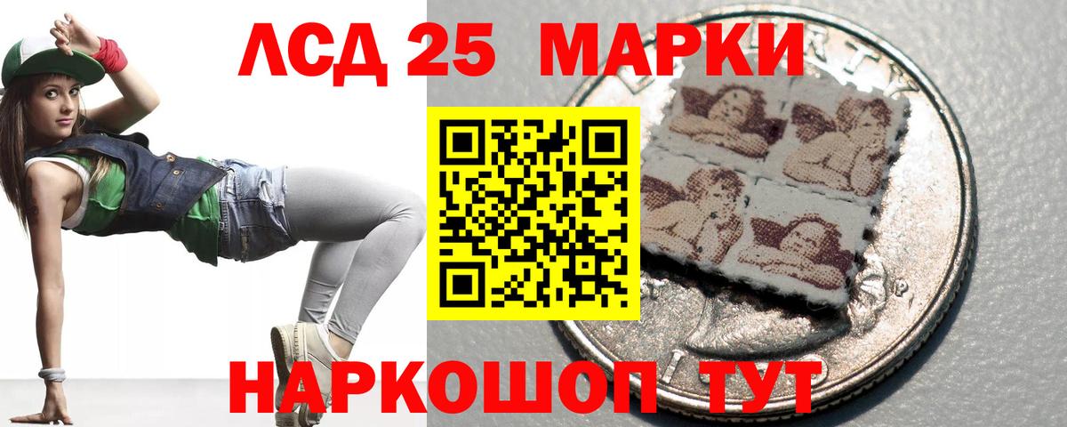 ЛСД экстази ecstasy  ЛСД экстази кислота  Усть-Джегута  Вход с VPN 